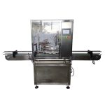 自動奶油罐螺紋旋蓋機,帶蓋子振動給料機