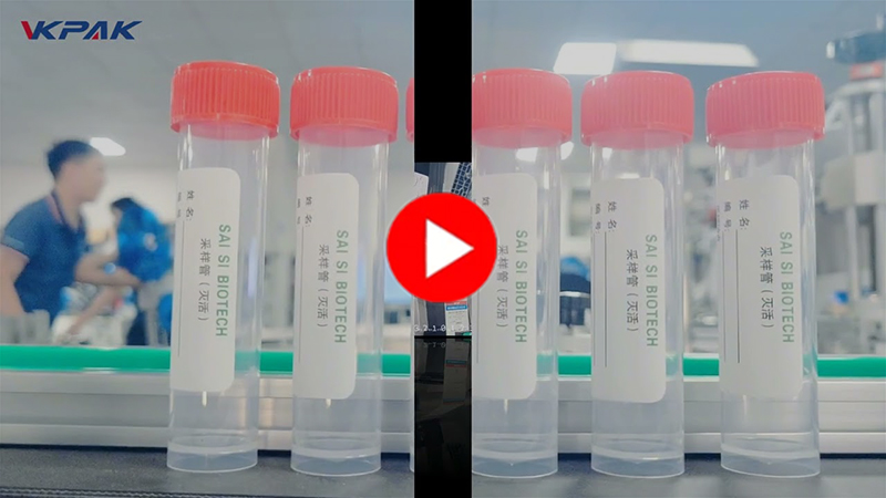 全自動臥式不乾膠貼標機