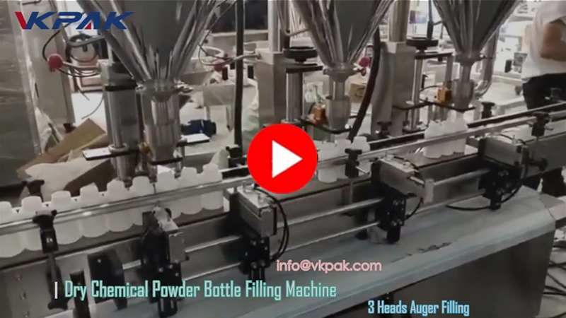 全自動三頭粉瓶填充機