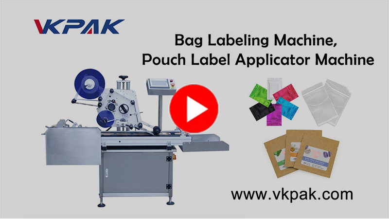 袋子貼標機，袋子貼標機