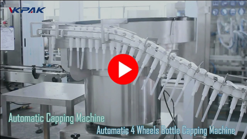 洗髮精、沐浴乳填充線