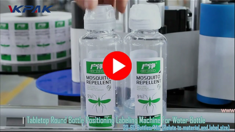VK-TL 全自動桌上型水瓶貼標機