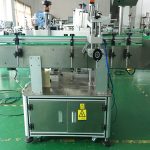 客製化全自動立式方瓶四邊貼標機