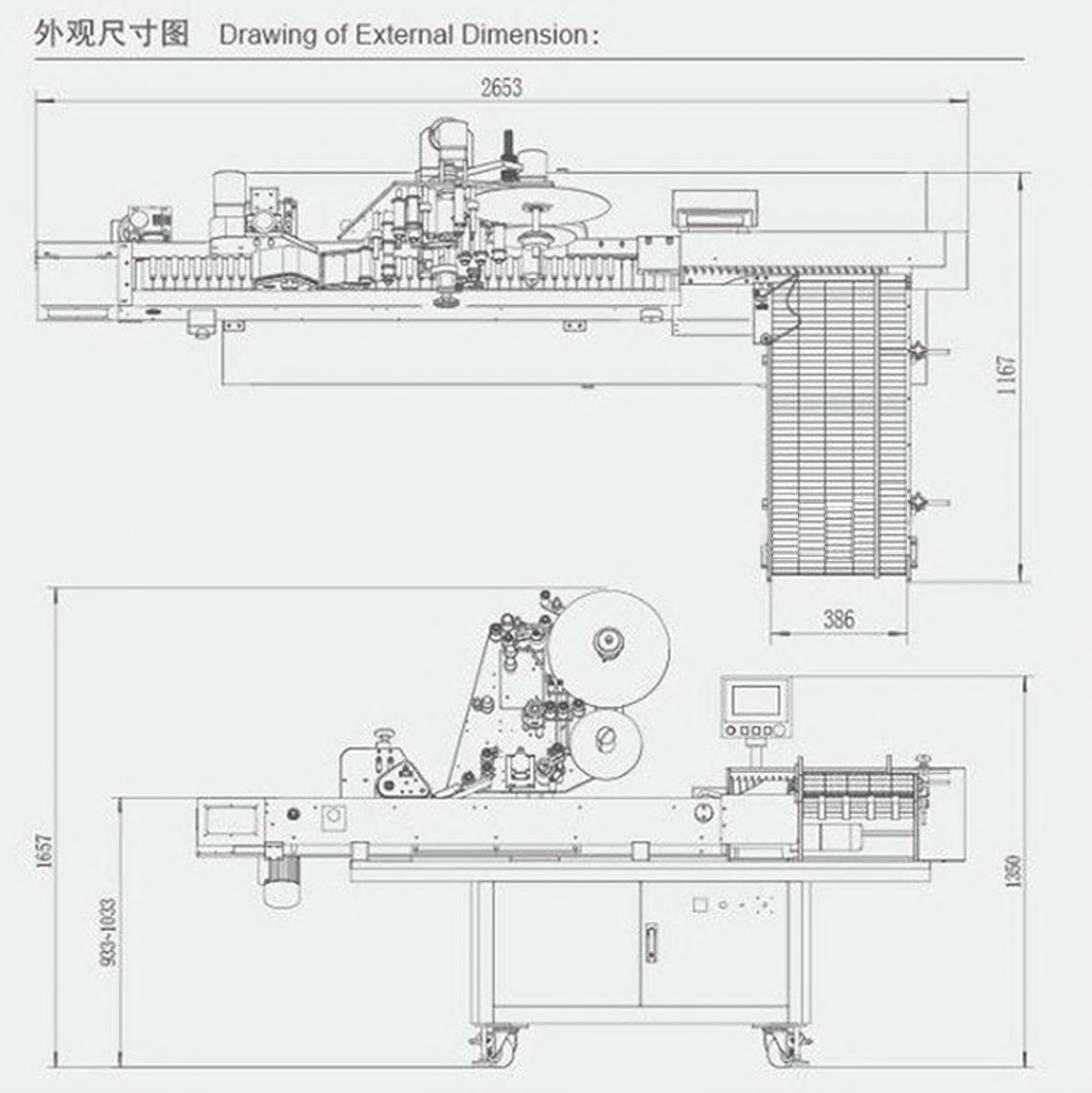 project drawing for horizontal labeling machine 瓶子貼標機圖.jpg