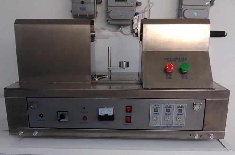 tubes sealing machine ultrasonic 超音波管封口設備.jpg