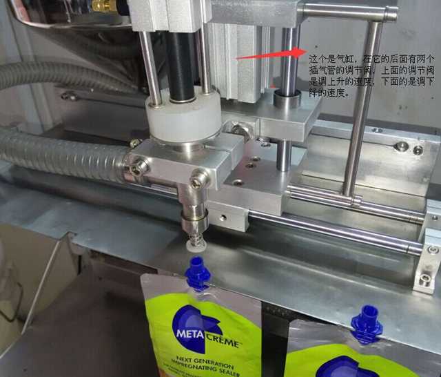 吸嘴填充機如何調整(一).jpg