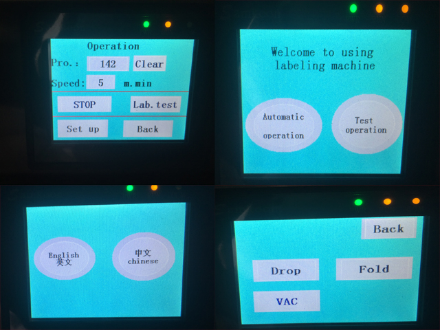 螢幕內的控制標誌用於操作機器標籤