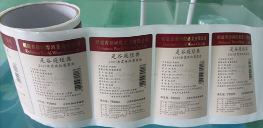 labels for glass bottles 紅酒標籤.jpg