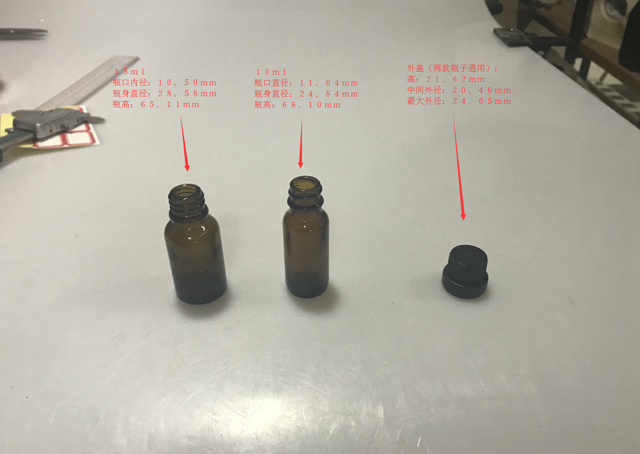 瓶蓋詳細尺寸.jpg